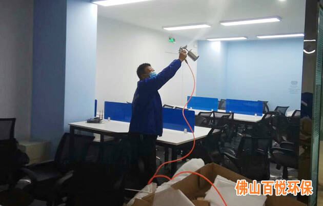企事業(yè)單位國企佛山市禪城公證處新辦公室除甲醛方法治理項目 企事業(yè)單位國企佛山市禪城公證處新辦公室除甲醛方法治理項目