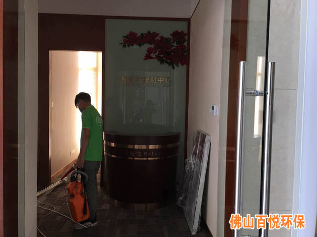 廣發(fā)銀行佛山分行辦公室除甲醛,空氣凈化項目 廣發(fā)銀行佛山分行辦公室除甲醛,空氣凈化項目