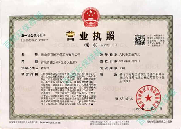 佛山除甲醛公司哪家好? 佛山除甲醛公司哪家好?