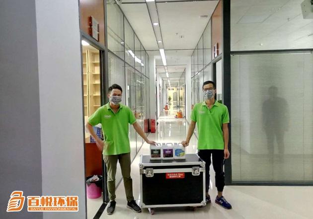 佛山除甲醛公司百悅環保辦公室除甲醛哪家好? 佛山除甲醛公司百悅環保辦公室除甲醛哪家好?