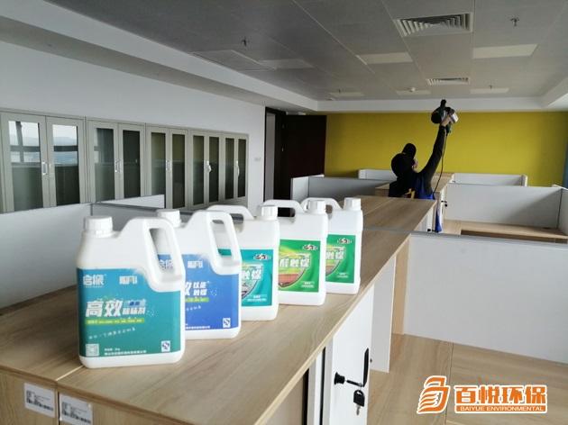 佛山除甲醛公司百悅環保辦公室除甲醛哪家好? 佛山除甲醛公司百悅環保辦公室除甲醛哪家好?