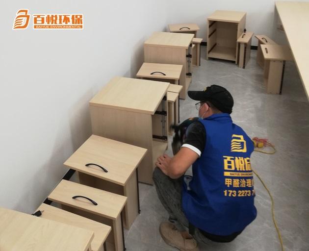 順德辦公室除甲醛百悅環保佛山裝修除甲醛 順德辦公室除甲醛百悅環保佛山裝修除甲醛